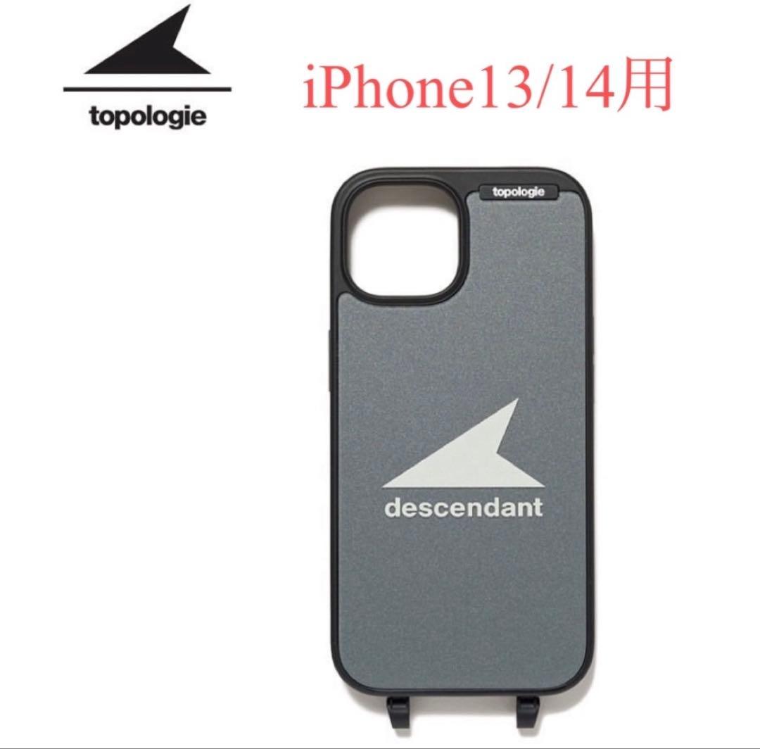 CETUS Bump Topologie iPhone13 14 ケース 新品