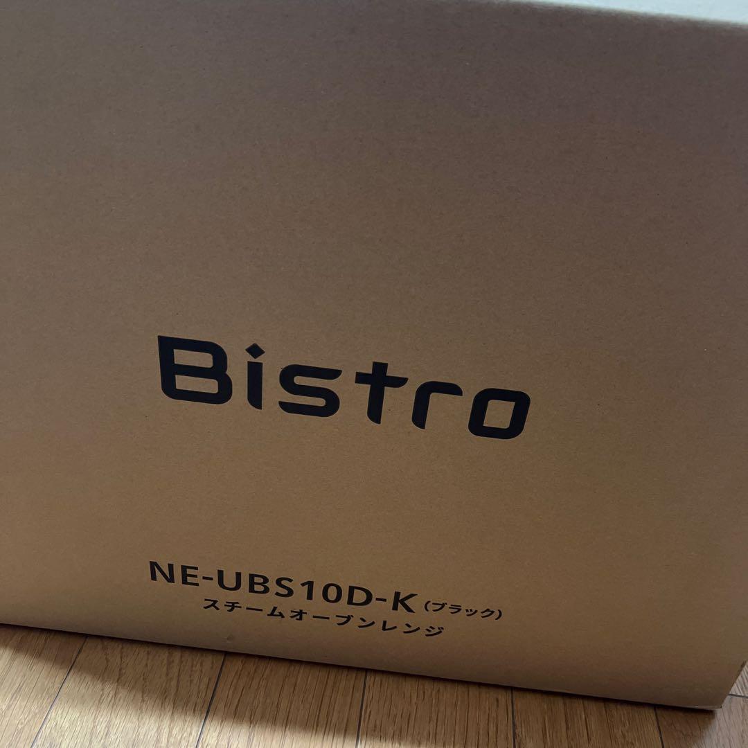 パナソニック Bistro オーブンレンジ NE-UBS10D-K未開封