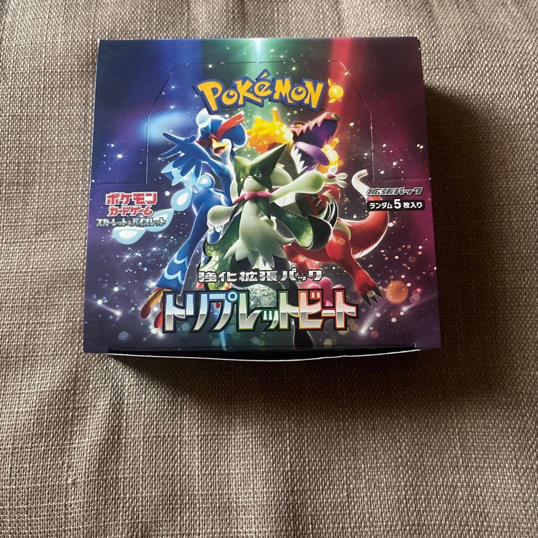 トリプレットビート 1BOX