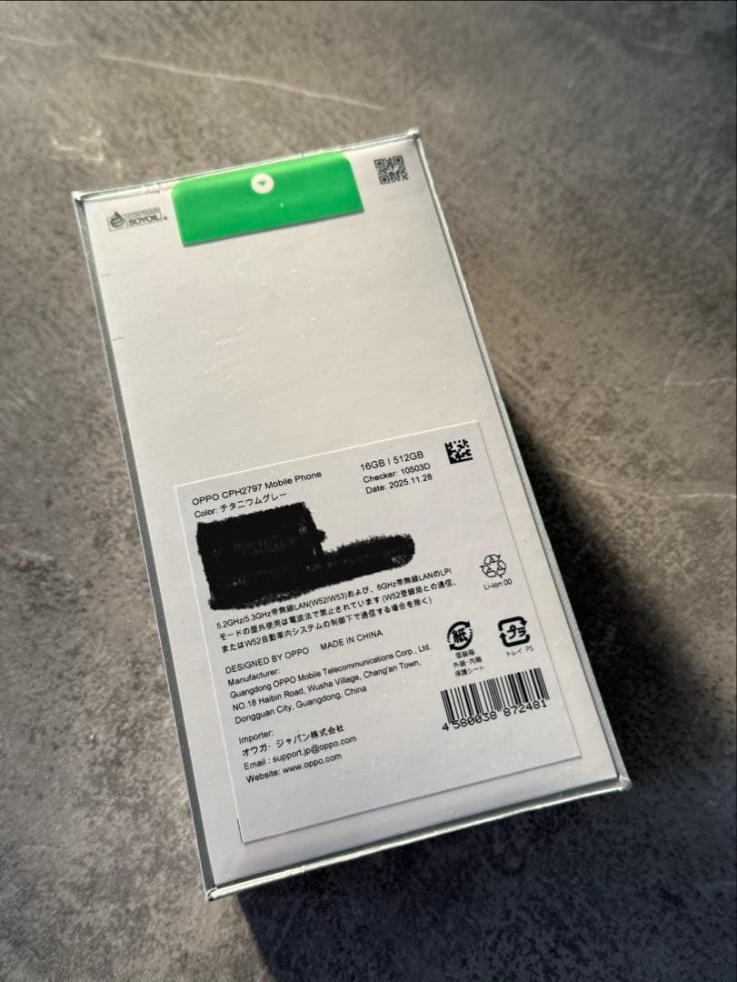 早い者勝ち新品未開封OPPO Find X9 16GB/512GB SIMフリー