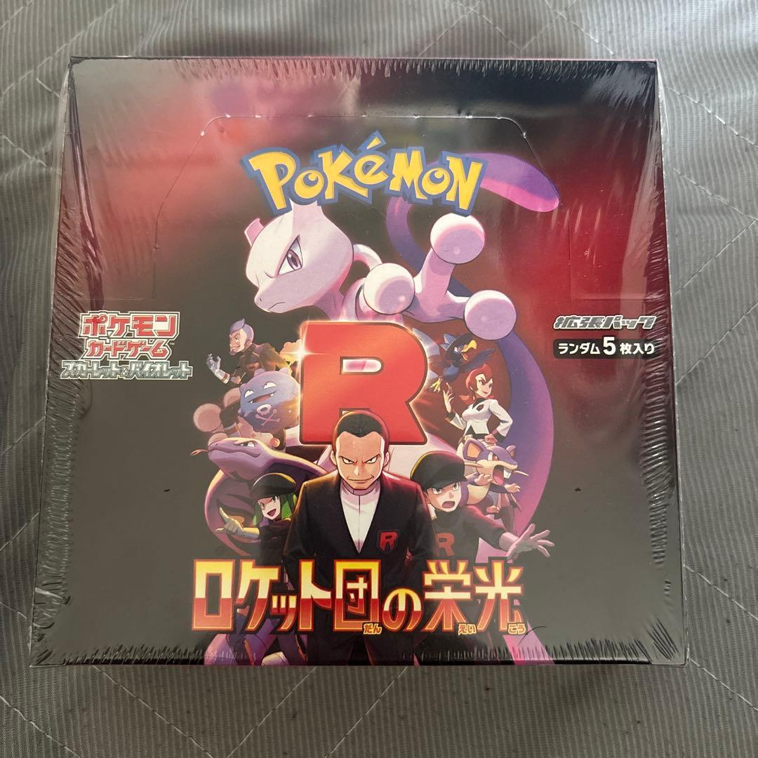 ポケモンカード3BOX