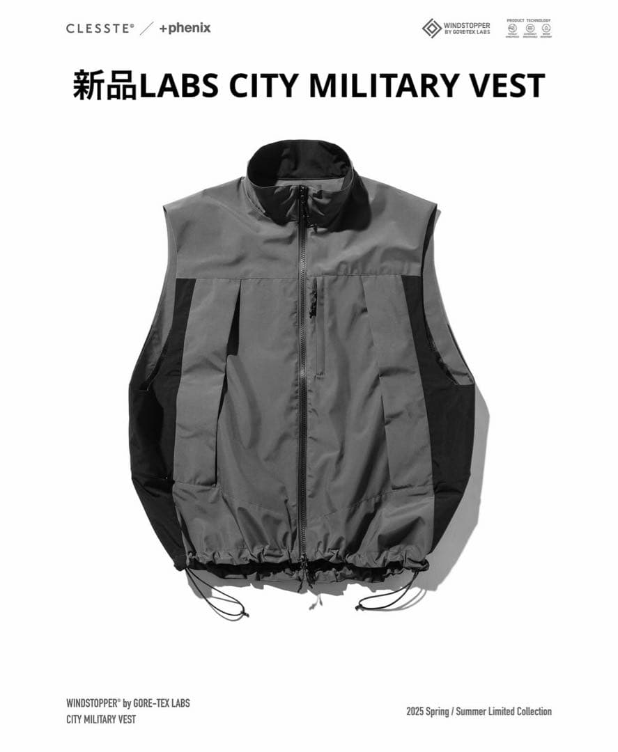 新品CLESSTE +PHENIX WINDSTOPPER CITY VEST