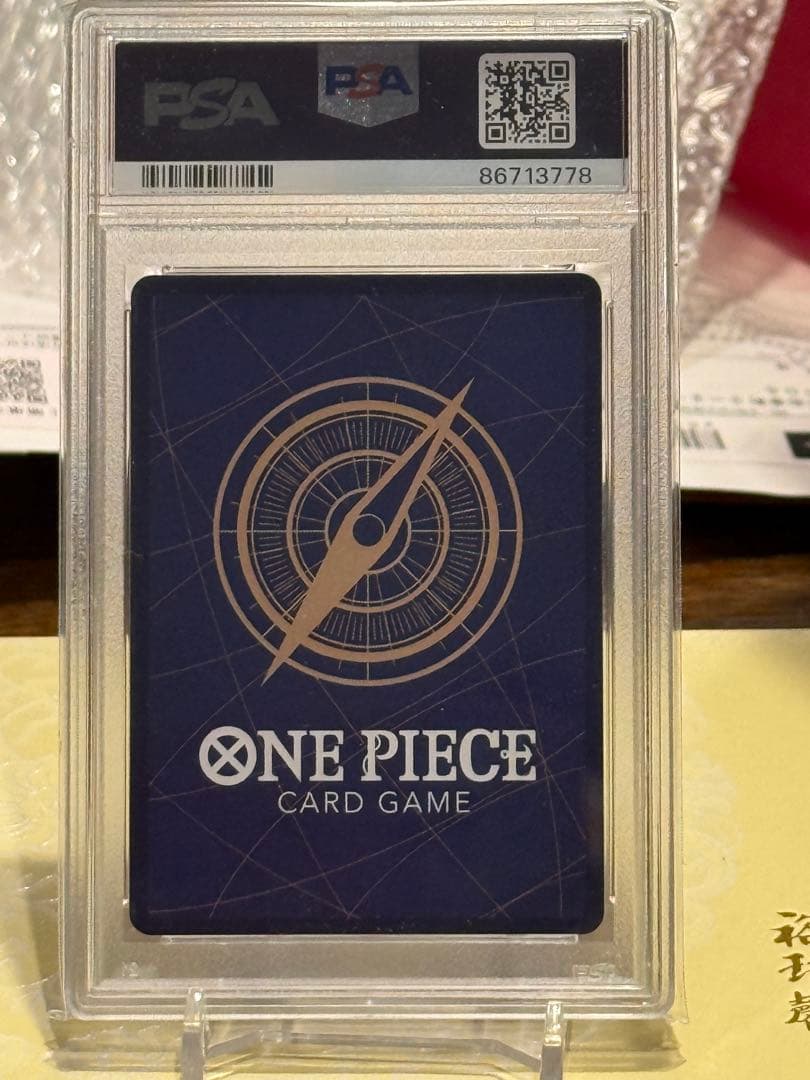 ボア・ハンコック　コミパラ