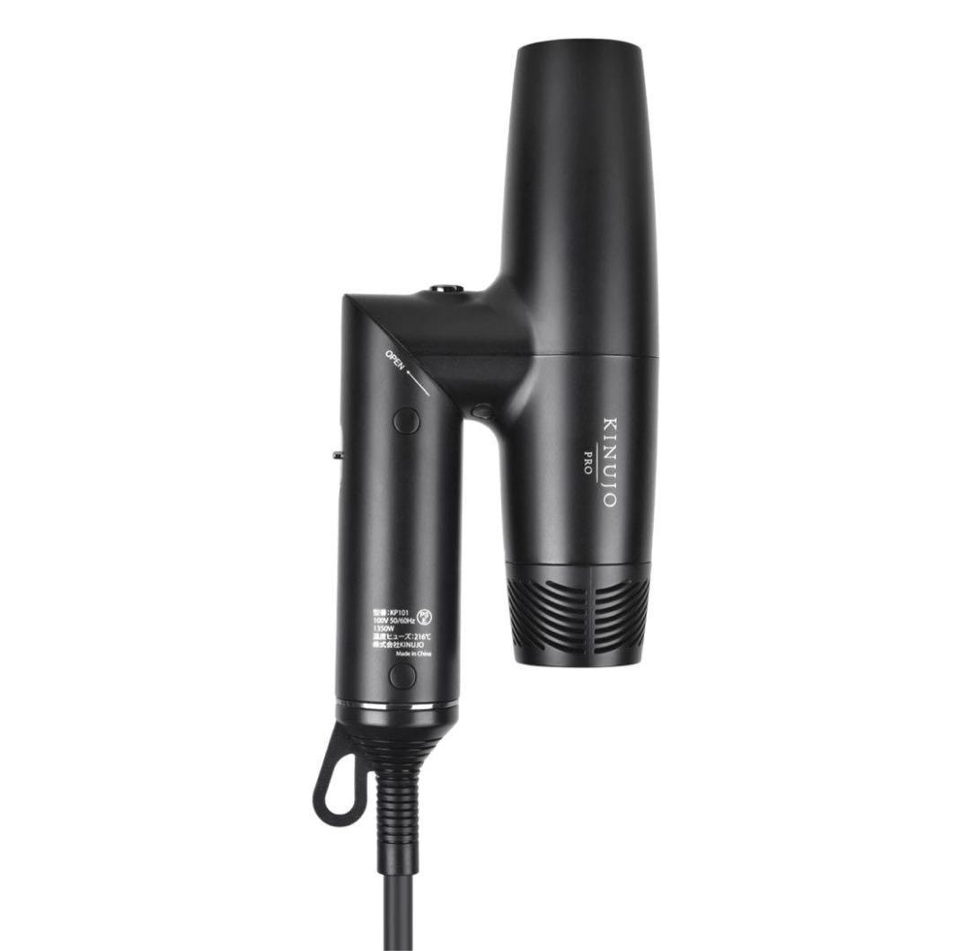 KINUJO PRO Dryer キヌージョプロヘアドライヤーKP101ブラック