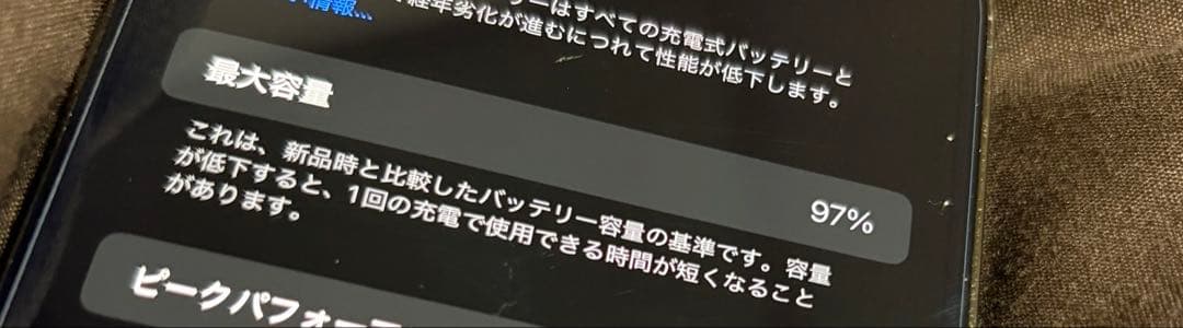 携帯電話本体 Apple iPhone 13 Pro MAX