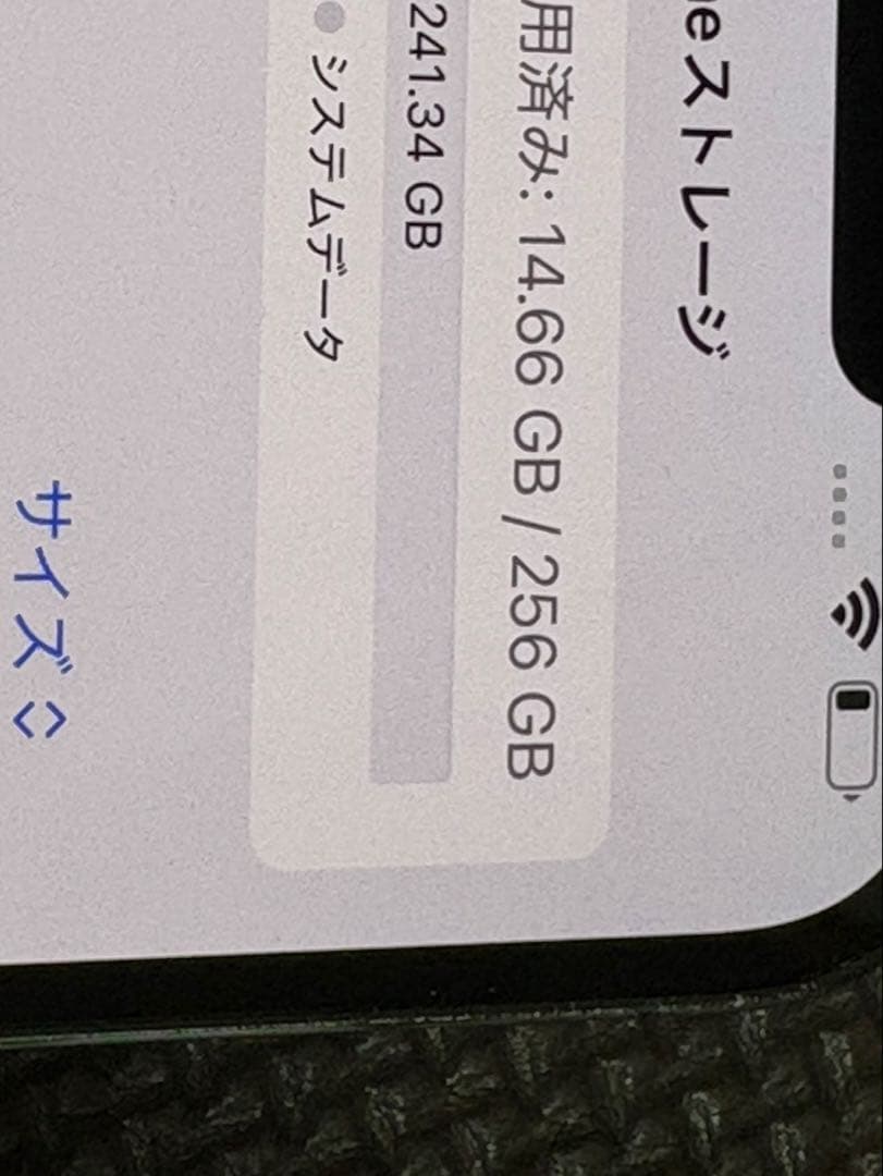 携帯電話本体 Apple iPhone 13 Pro MAX