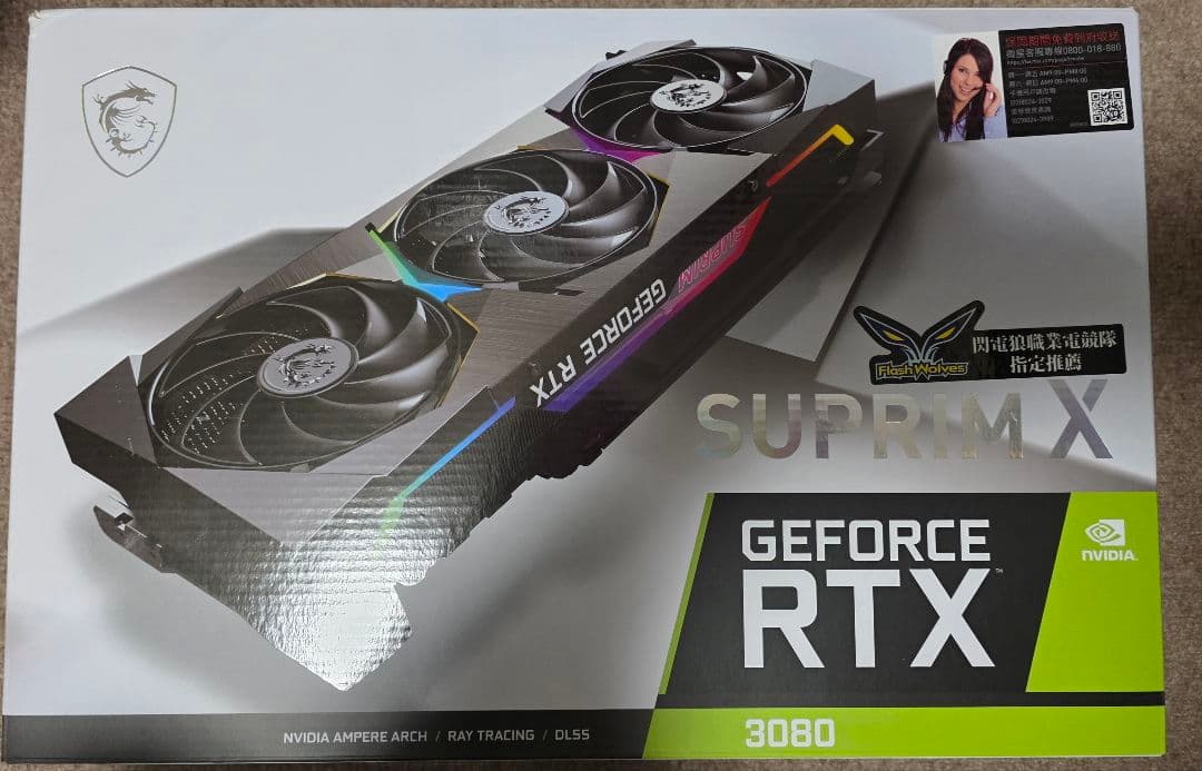 グラフィックボード・グラボ・ビデオカード MSI Geforce RTX 3080 SUPRIM X