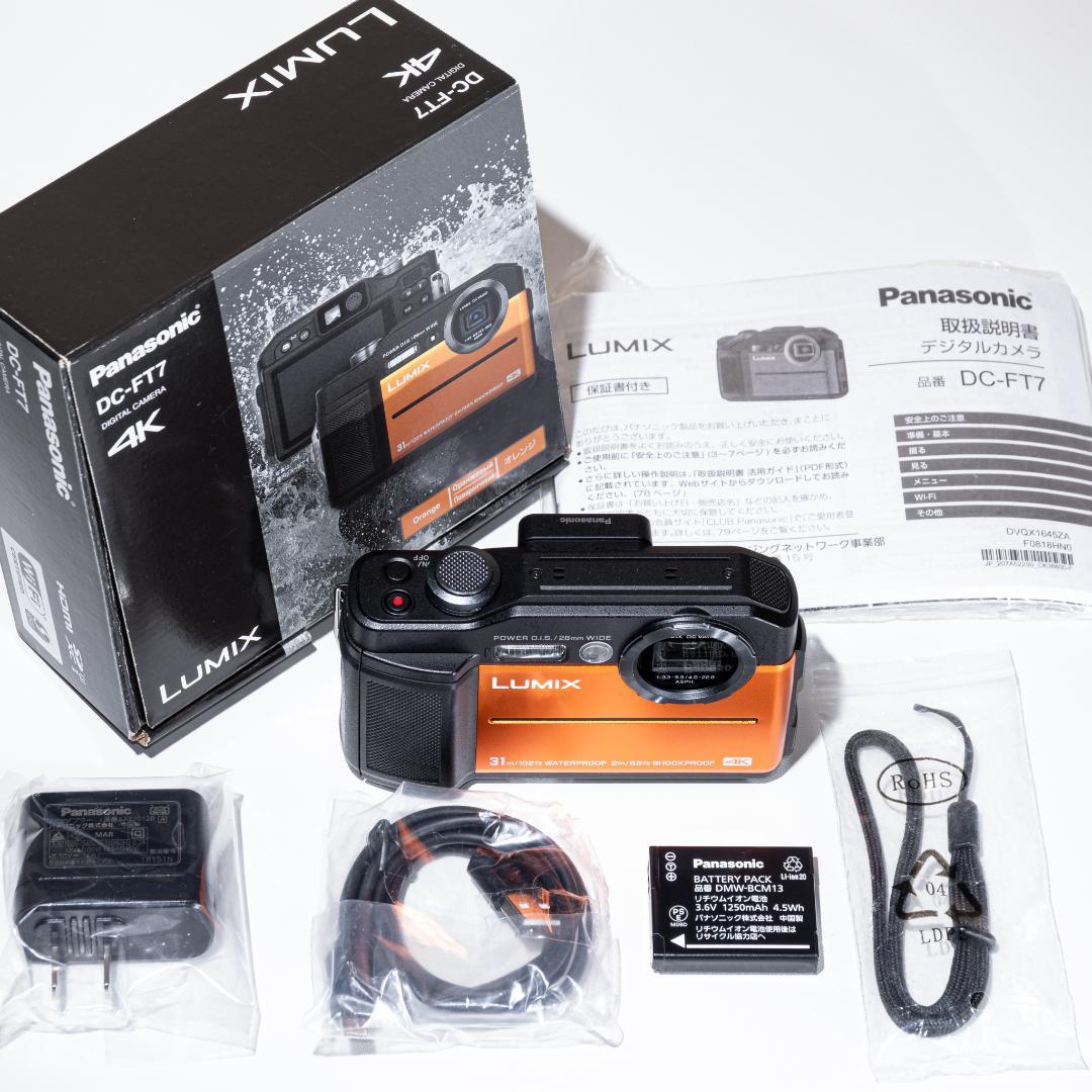 LUMIX DC-FT7 防水カメラ ファインダー