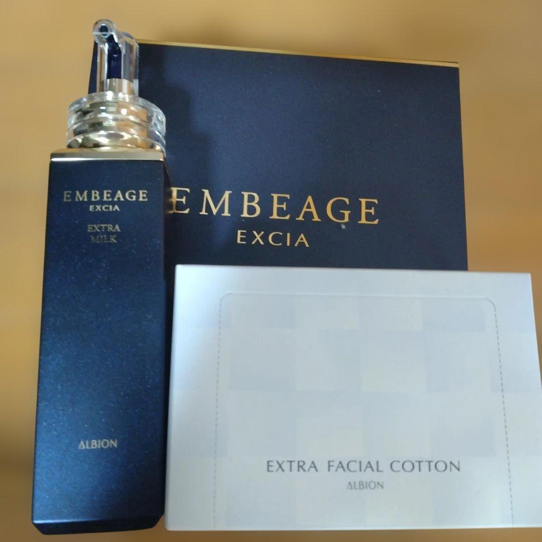 ALBION アンベアージュ　乳液