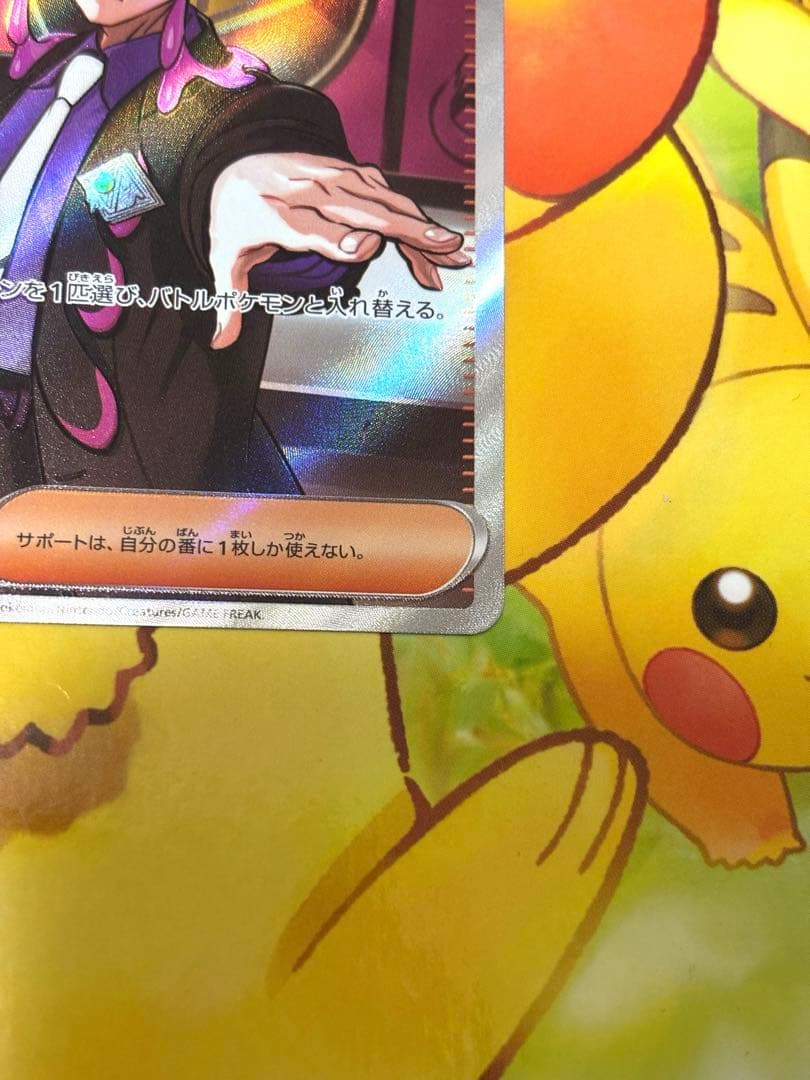 ボスの指令【カラスバ】sr スタートデッキ100 95番 デッキ付き！