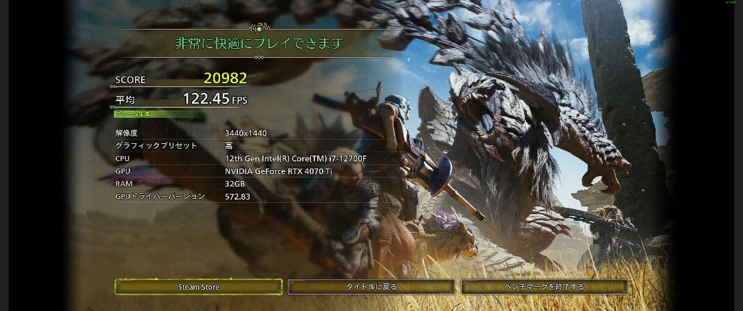 グラフィックボード・グラボ・ビデオカード GeForce RTX 4070 ti 12GB