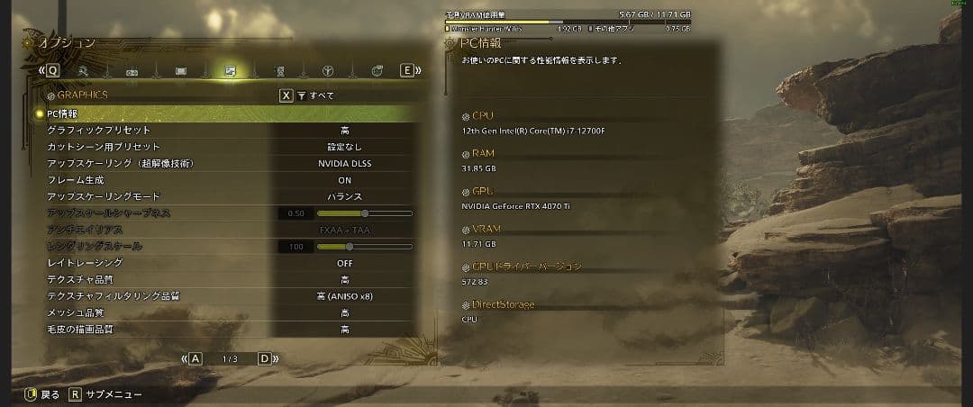 グラフィックボード・グラボ・ビデオカード GeForce RTX 4070 ti 12GB