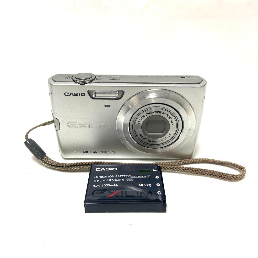 CASIO EXILIM EX-Z250 コンパクトデジタルカメラ