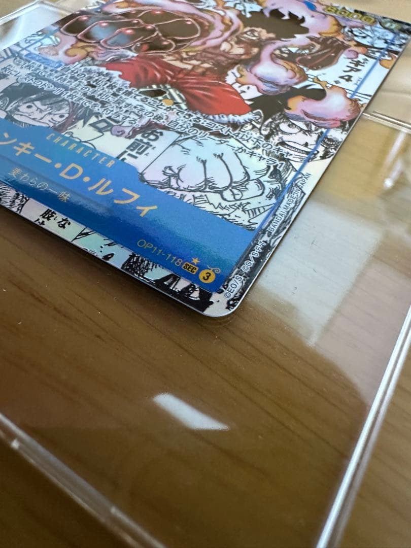 マ*セ様 モンキー・D・ルフィ SEC スーパーパラレル(コミパラ) OP11-