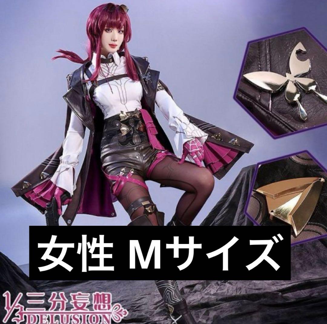 崩壊スターレイル スタレ コスプレ 衣装 カフカ 女性 Mサイズ