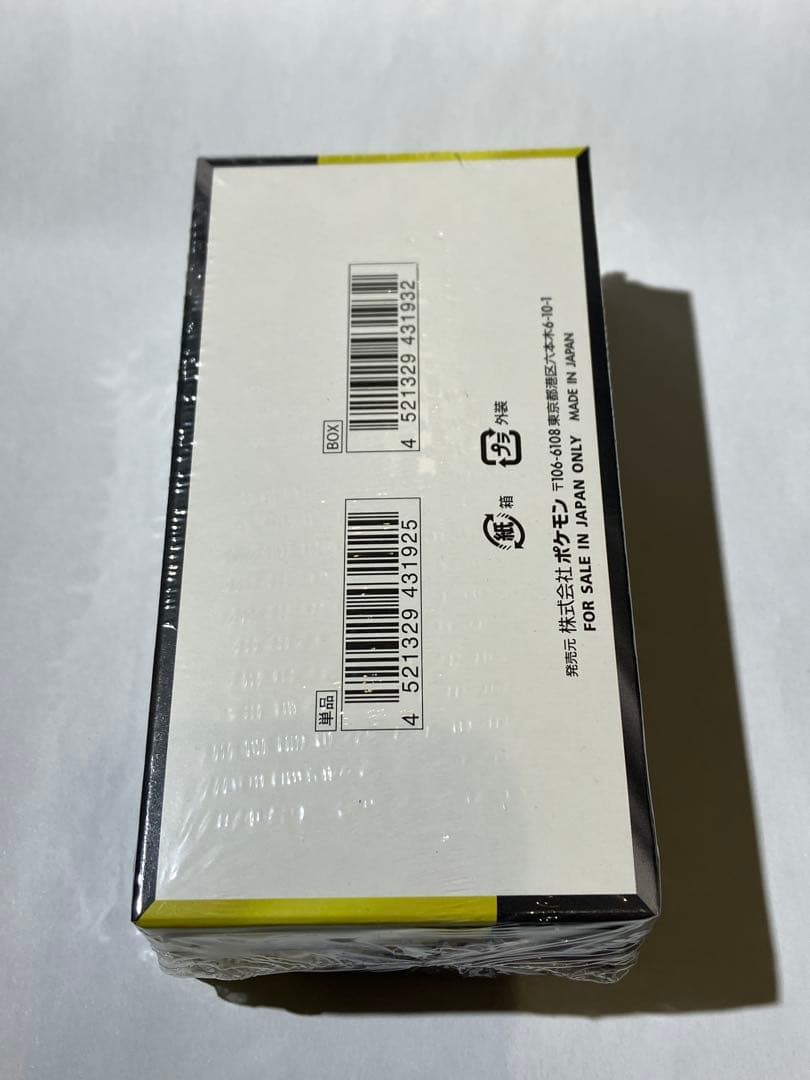 ポケモンカード ハイクラスパック MEGAドリームex 1BOX 未開封