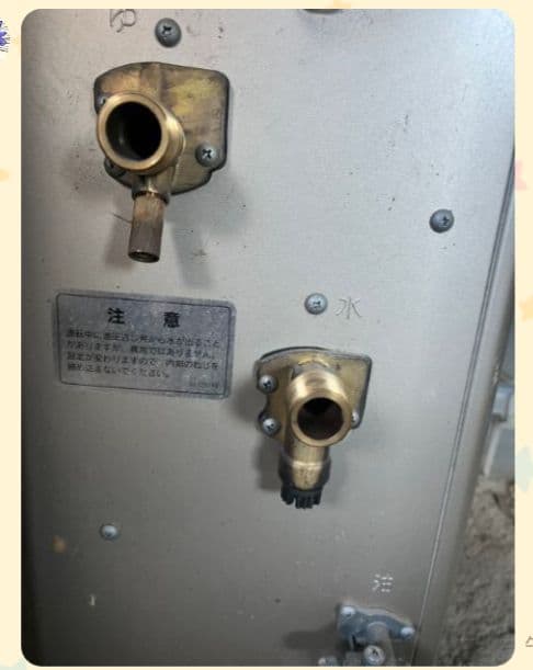 灯油給湯器　石油給湯器　長府　CHOFU エコフィール IBFー3970D