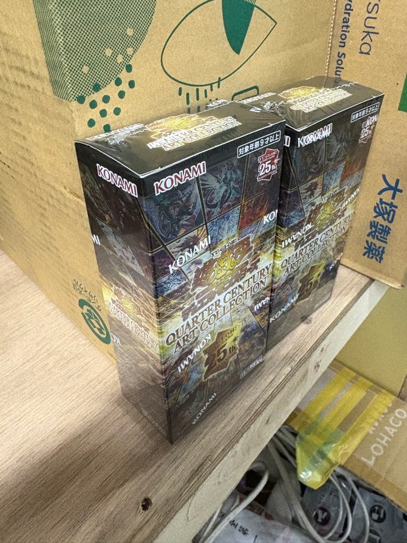遊戯王　クォーターセンチュリーアートコレクション　シュリンク付き　2ボックス