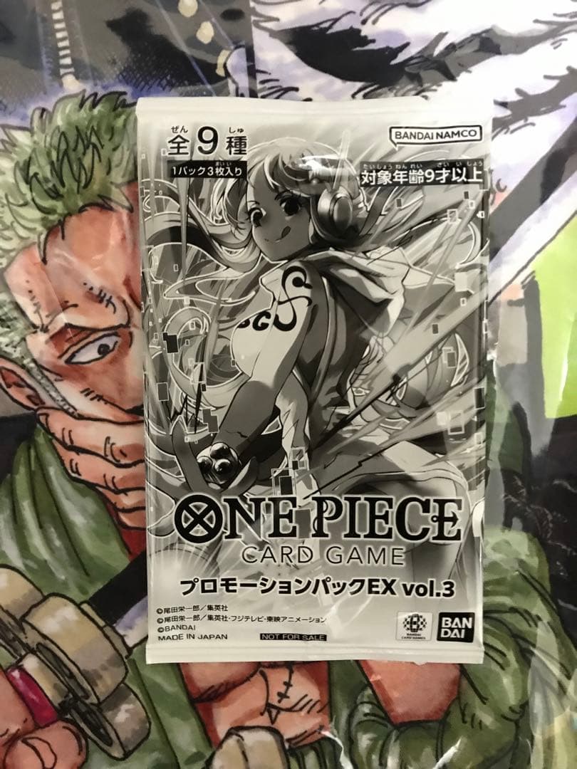 ワンピカード　 プロモーションパックex　Vol3　未開封