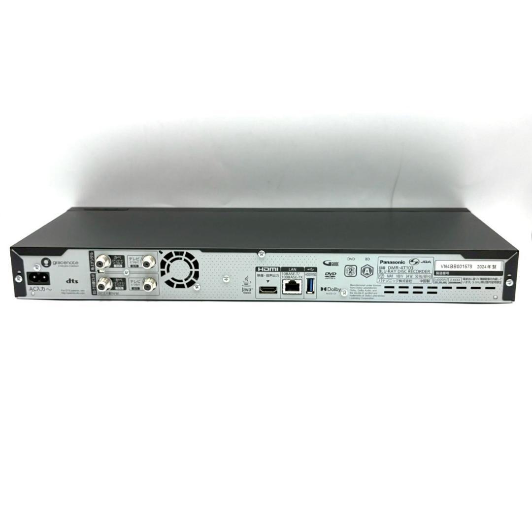 2024年製 Panasonic DMR-4T103 4KDIGA HDD1TB