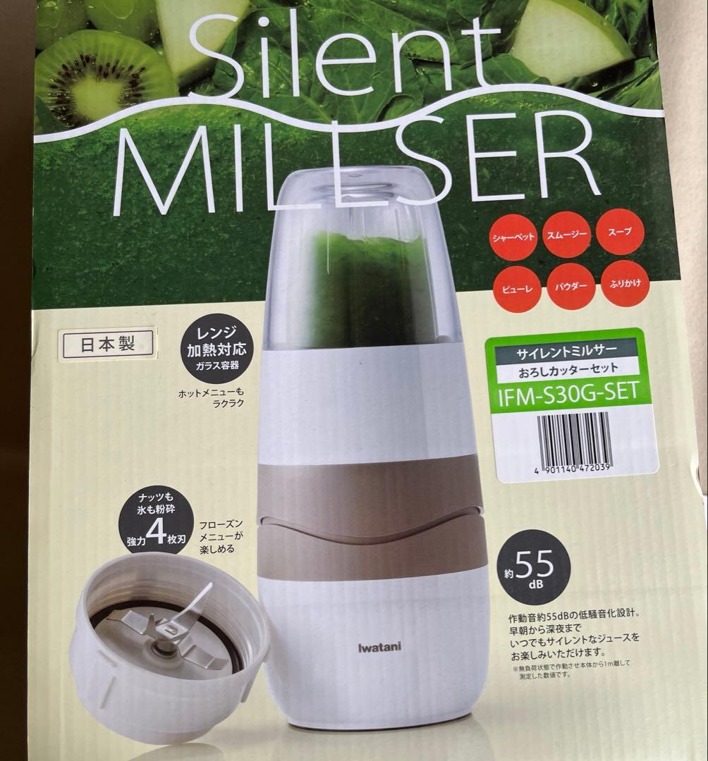 Iwatani サイレントミルサー　おろしカッターセット　取扱説明書