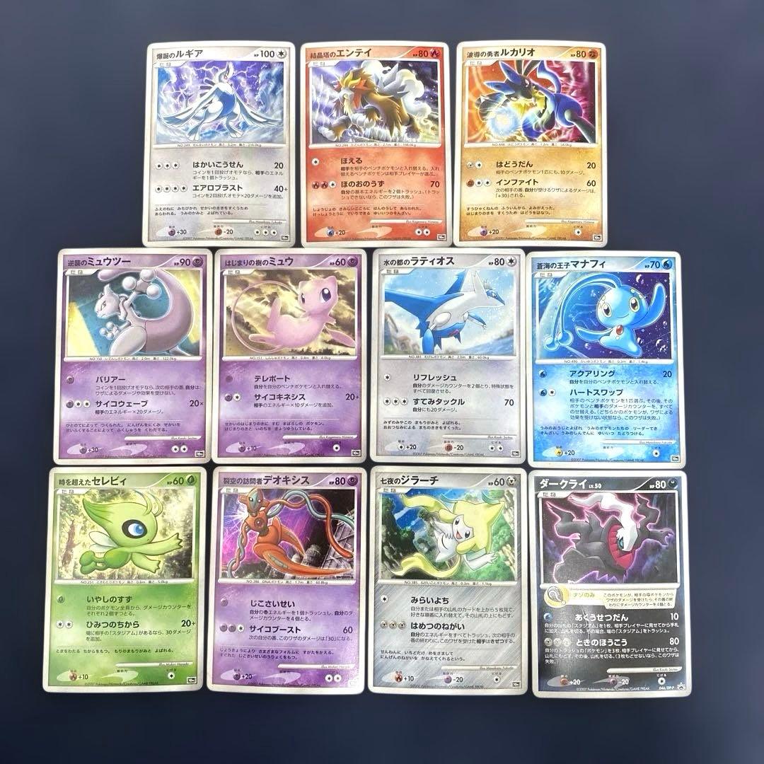 ポケカ　映画10周年記念プレミアムシート プロモ 10th まとめ売り