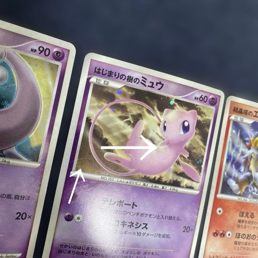 ポケカ　映画10周年記念プレミアムシート プロモ 10th まとめ売り