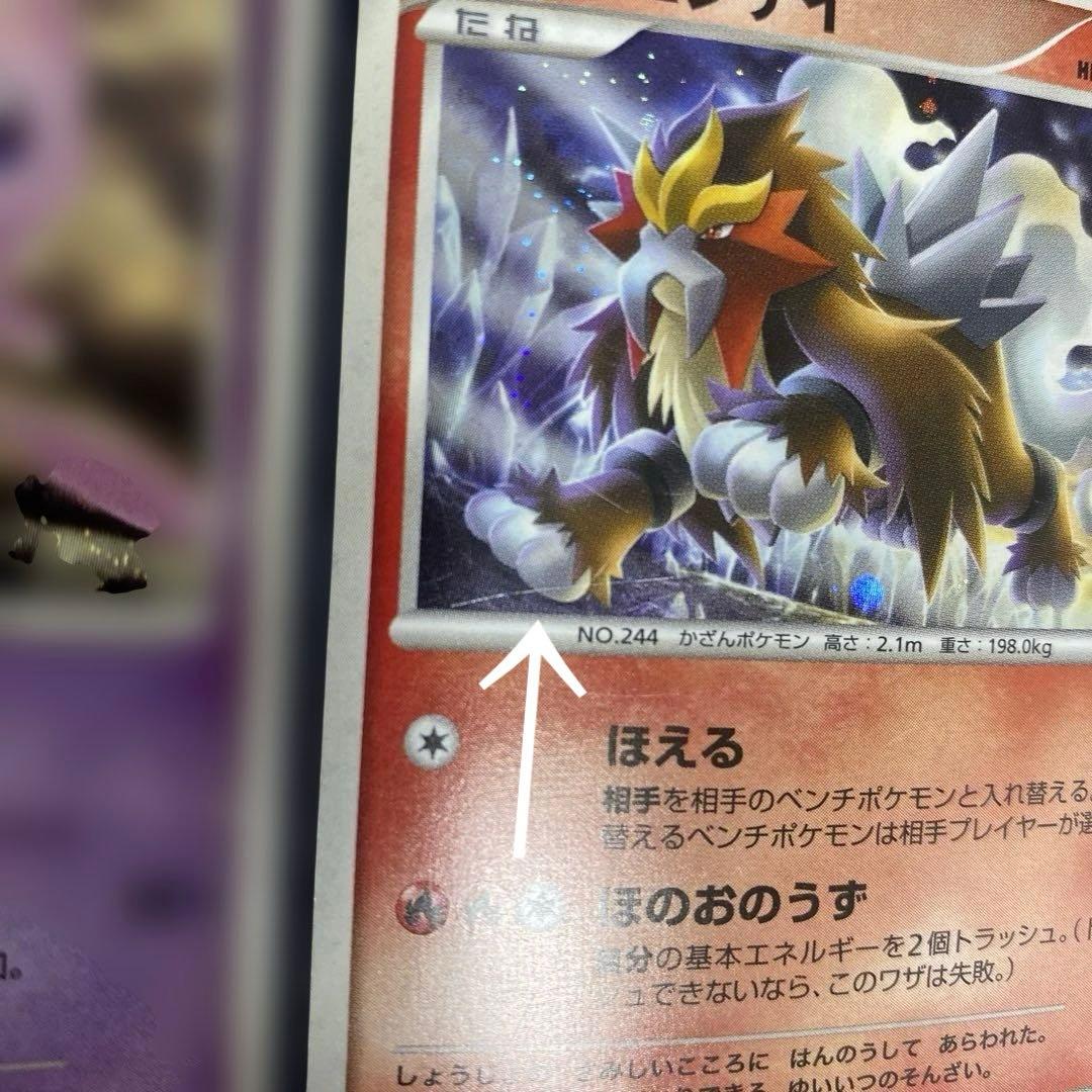 ポケカ　映画10周年記念プレミアムシート プロモ 10th まとめ売り