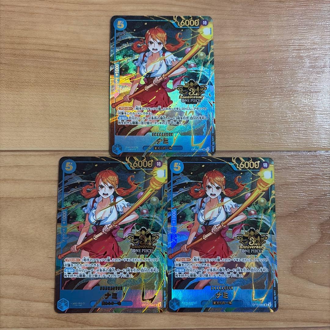 ワンピースカード ナミ 3rd anniversary set プロモパラレル