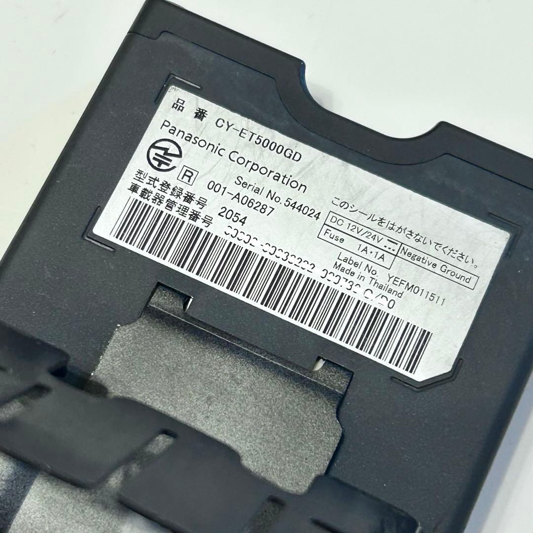 Panasonic 【ETC2.0】ETC車載器 CY-ET5000GD