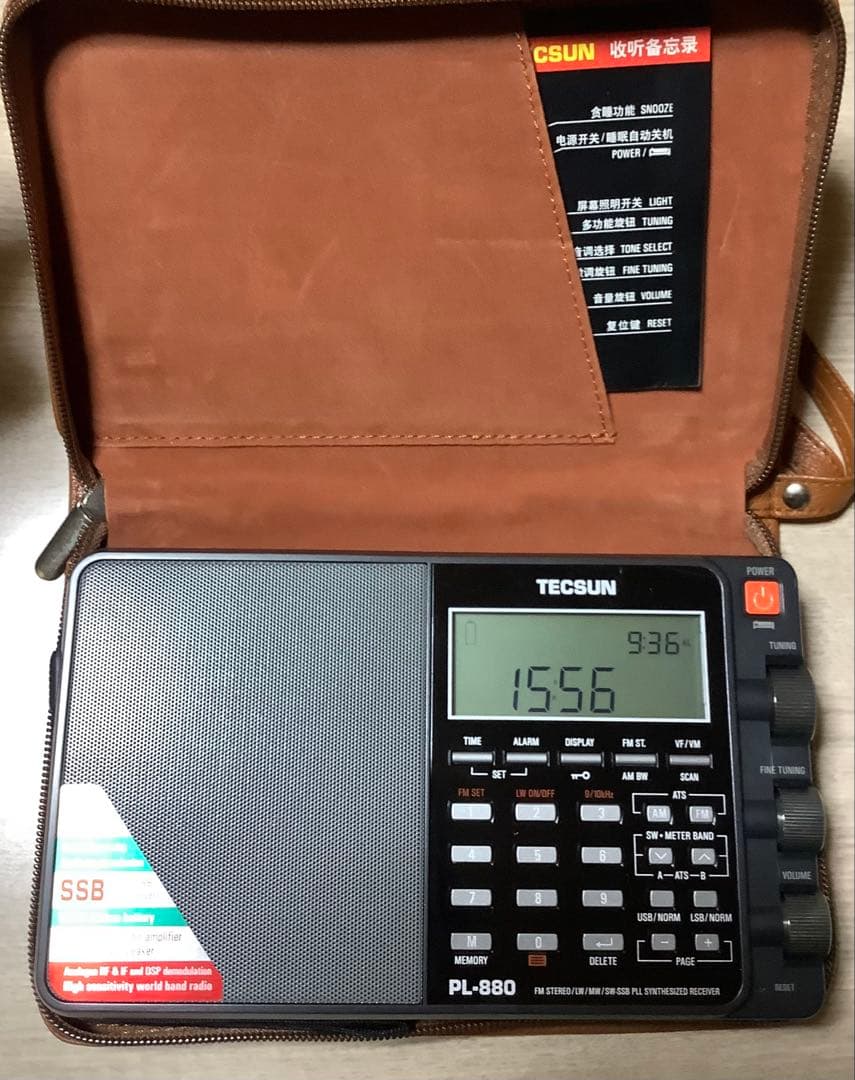 TECSUN PL-880 ワールドバンド受信機