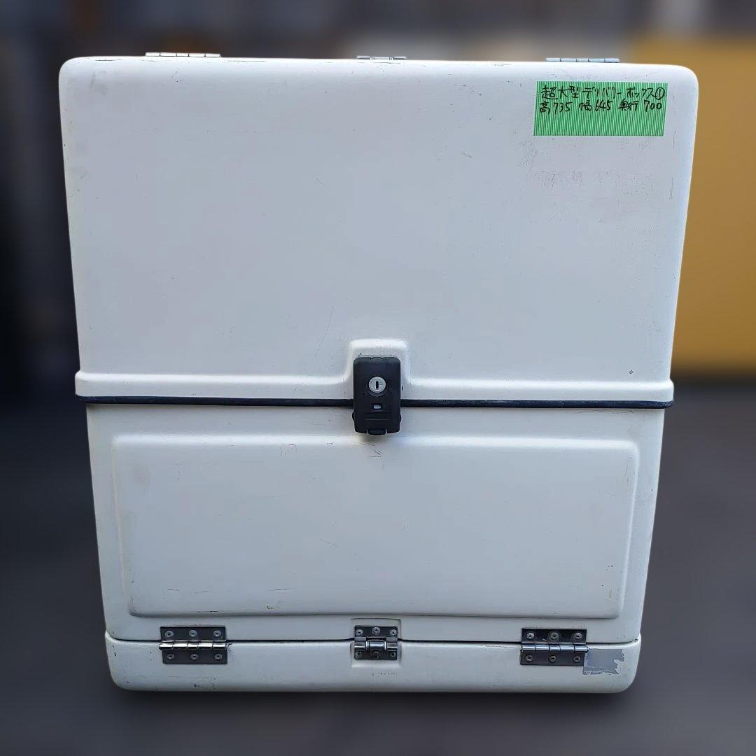 セーフティセカンド様！超大型デリバリーボックス/11個セット