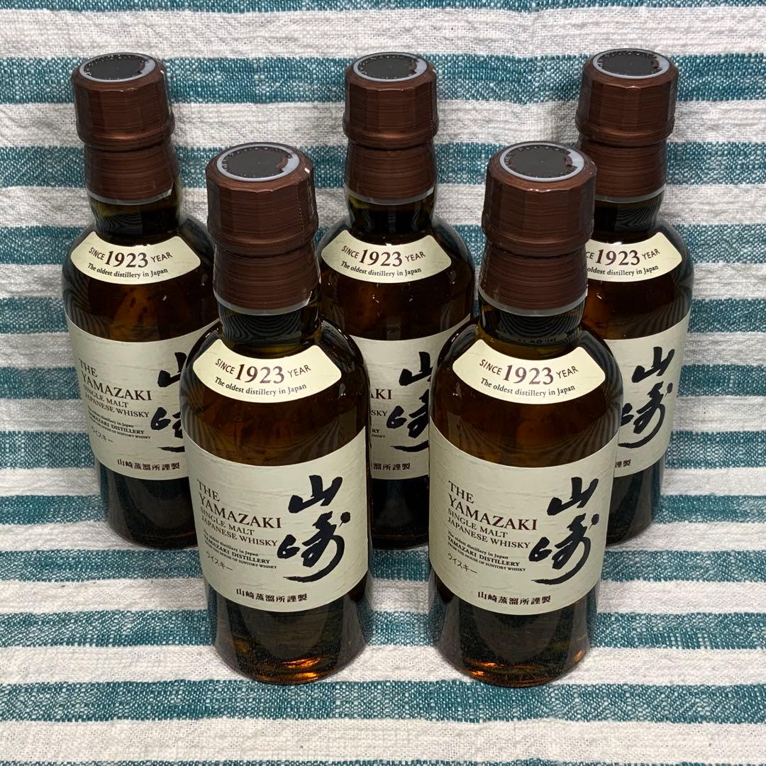 ★サントリー★【山崎 180ml／ミニボトル】★２本セット★匿名配送★