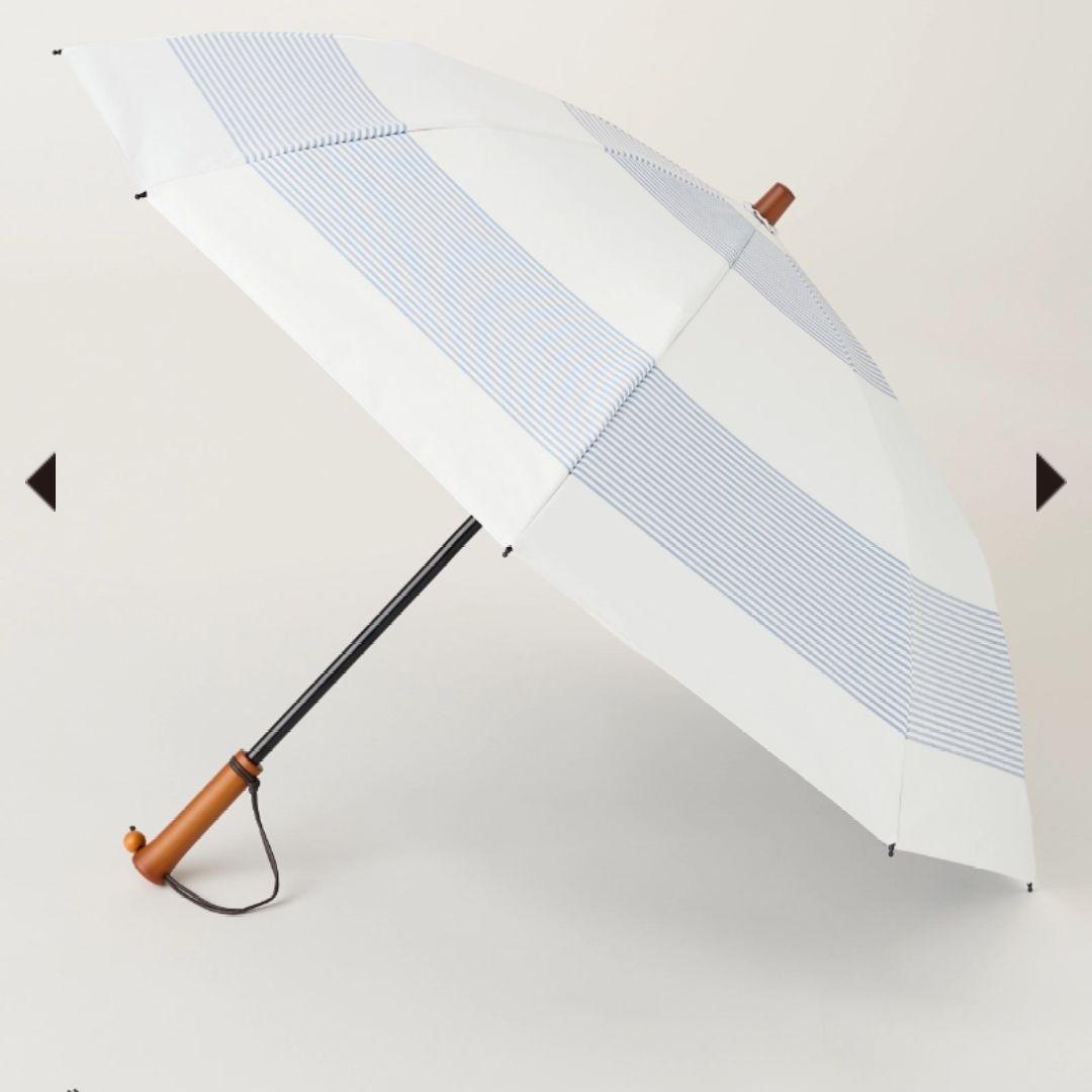 サンバリア100　2段折　ボーダー　新品