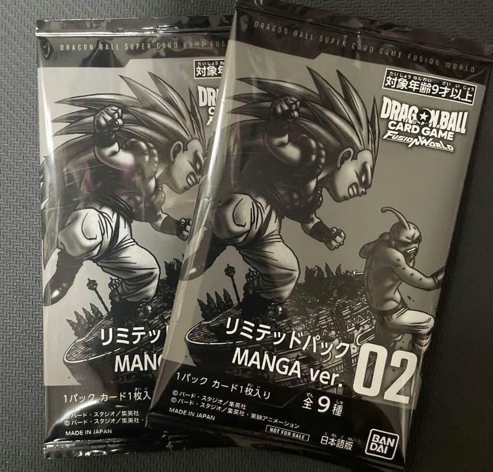 リミテッドパック MANGA ver. 02 2パック