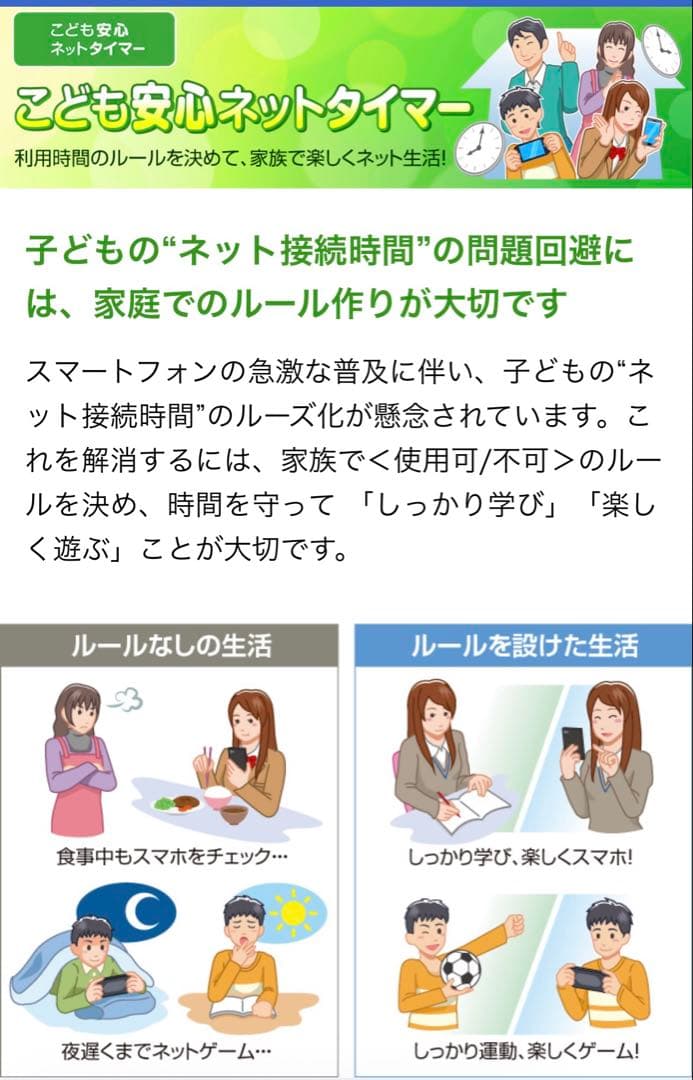 NEC Aterm 無線LAN Wi-Fi 6 PA-WX3600HP