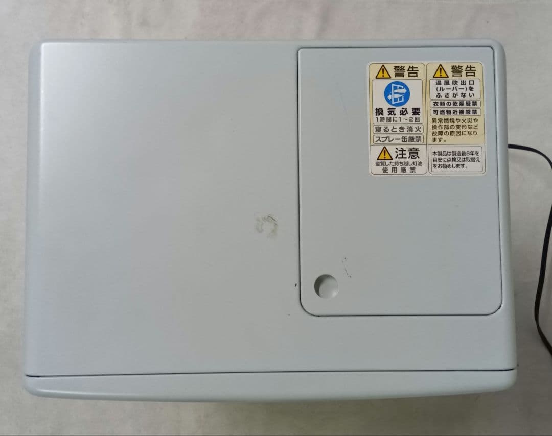 トヨトミ　LC-332　石油ファンヒーター　2021年製　マットホワイト