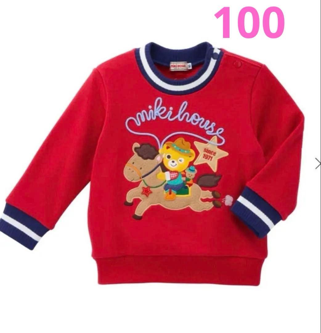 ミキハウス　プッチー　2026 干支　午年　トレーナー　馬　限定　100cm