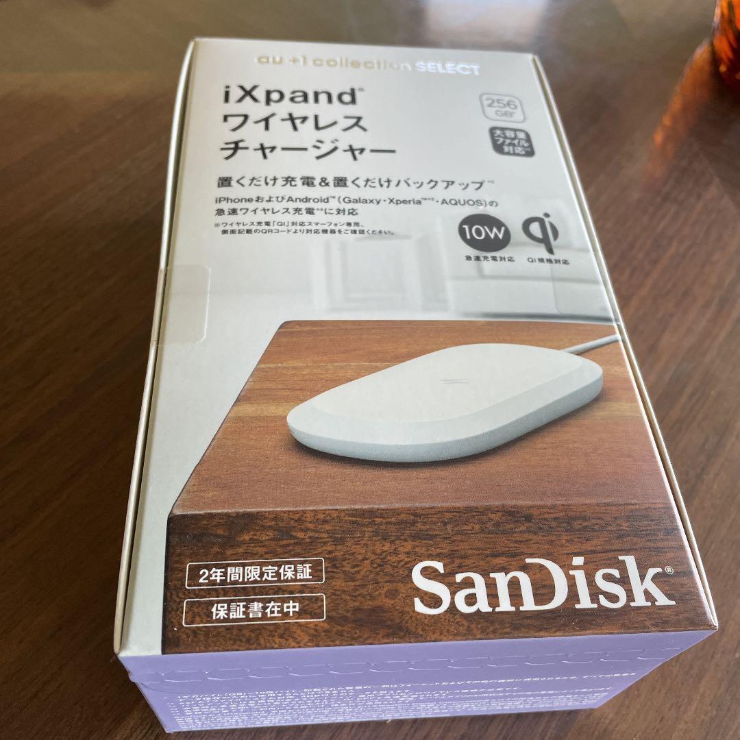 SanDiskワイヤレス充電器
