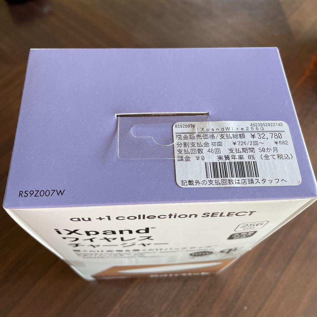 SanDiskワイヤレス充電器