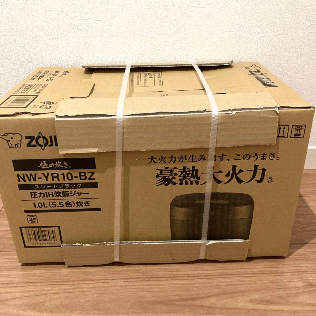 象印NW-YR10-BZ 圧力IH炊飯ジャー 1.0L