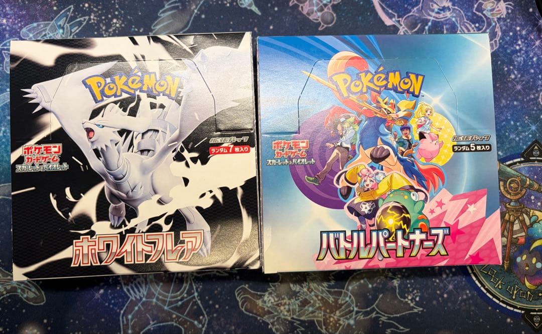 ホワイトフレア1BOX バトルパートナーズ1BOX