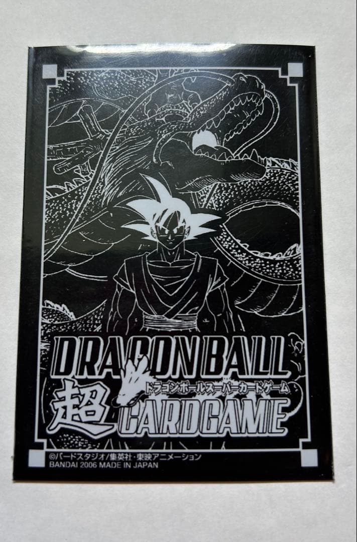 ドラゴンボール カードダス 超カードゲーム 孫悟空 神龍