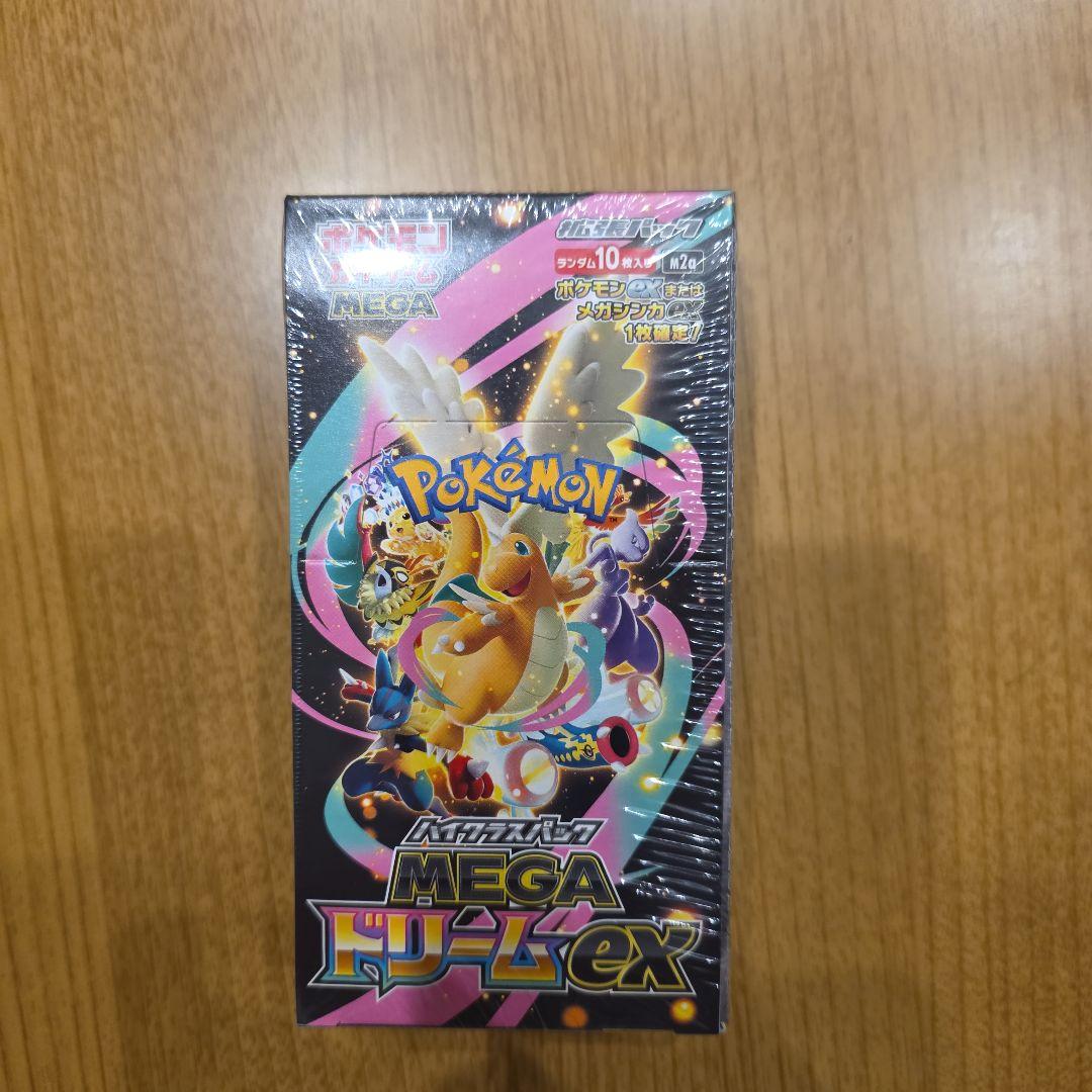 ポケモンカードゲーム MEGAドリームEX boxシュリンク付き