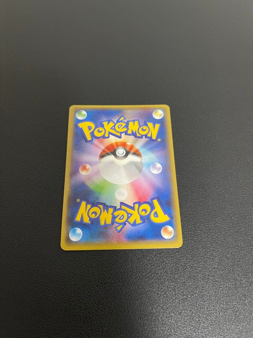 エネルギーつけかえur xy