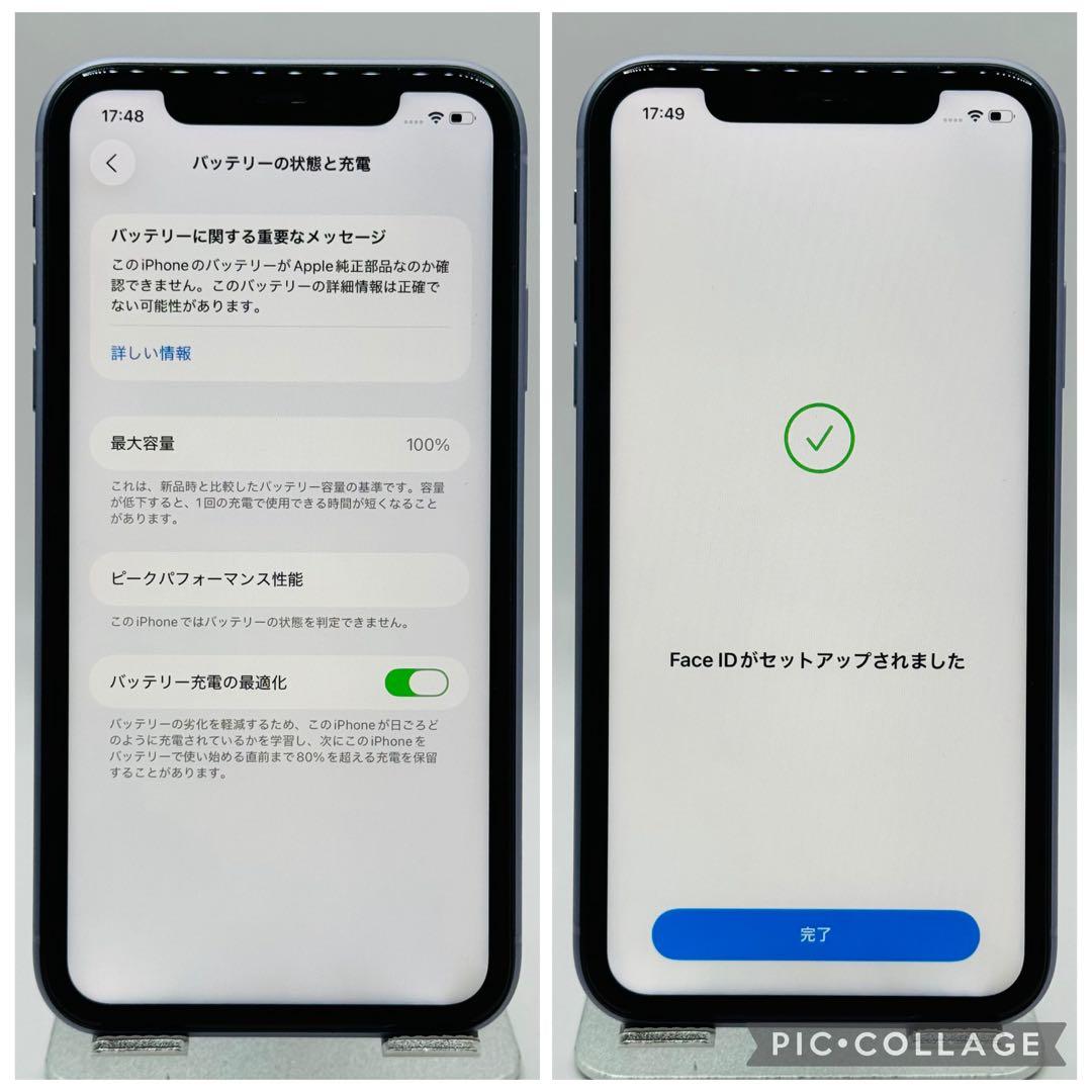 【極美品】iPhone11 パープル 128GB SIMフリー 新品バッテリー
