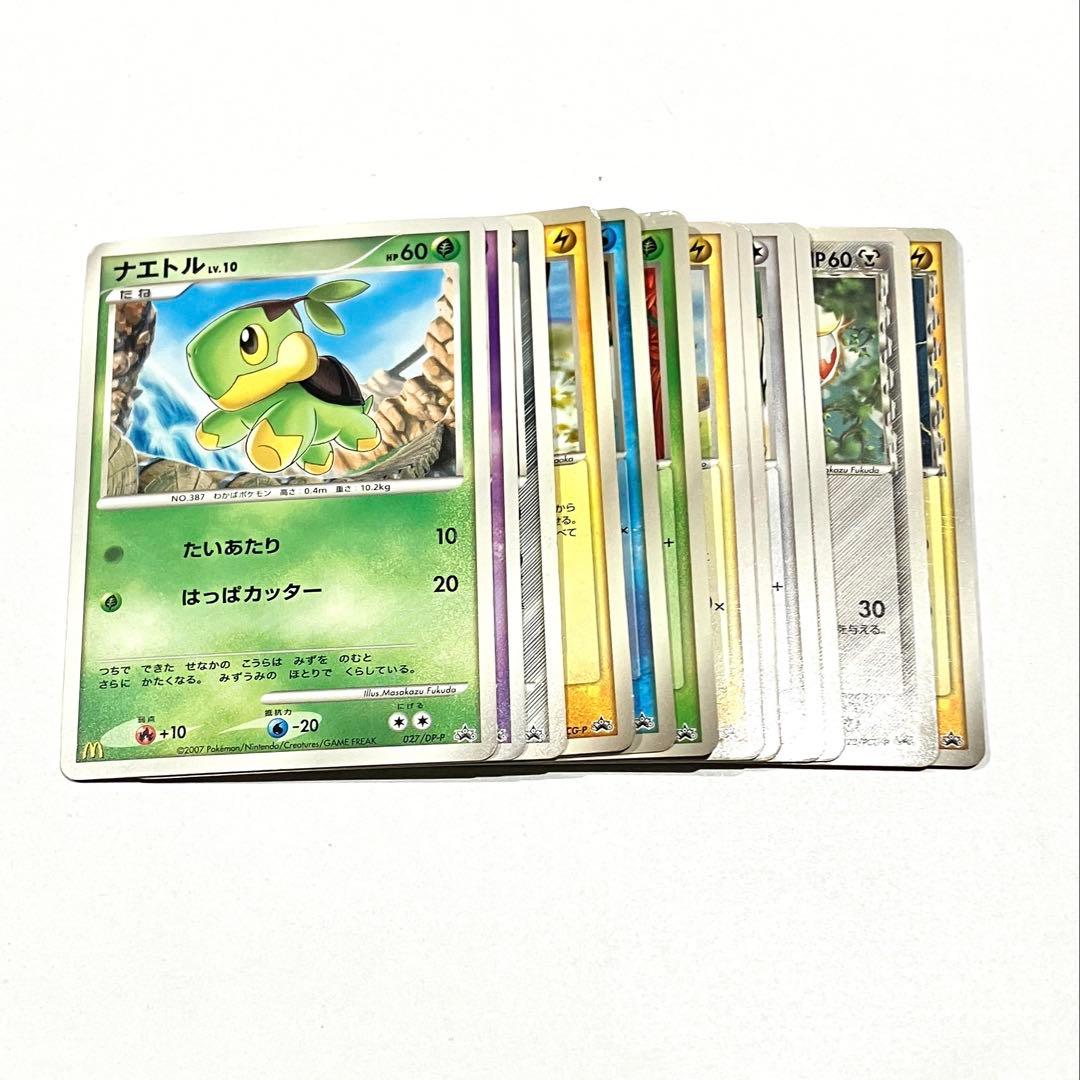 ポケモンカード　プロモ DP-P PCG-P マック マクドナルド　まとめ売り