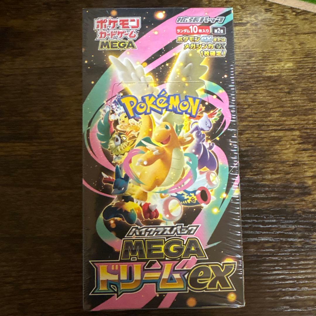 ポケモンカードゲーム MEGA ドリームEX 10パック入り