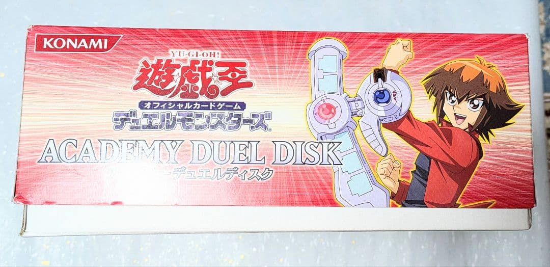 遊戯王GX デュエルモンスターズ アカデミーデュエルディスク