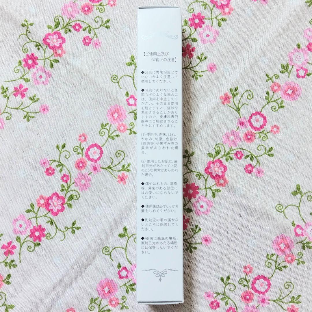 【匿名配送】ショウセキンクリーム 30g×3本